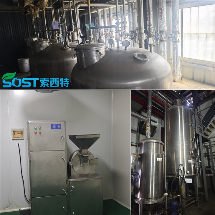 1-Octacosanol high quality